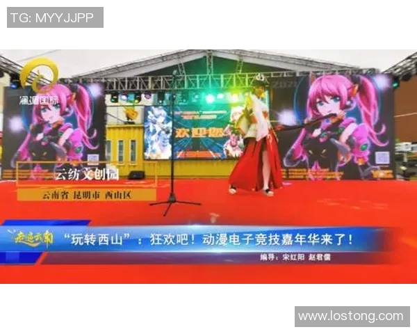 电竞IP开发新视野:探索电竞文化在影视与文学创作中的深度融合与创新路径